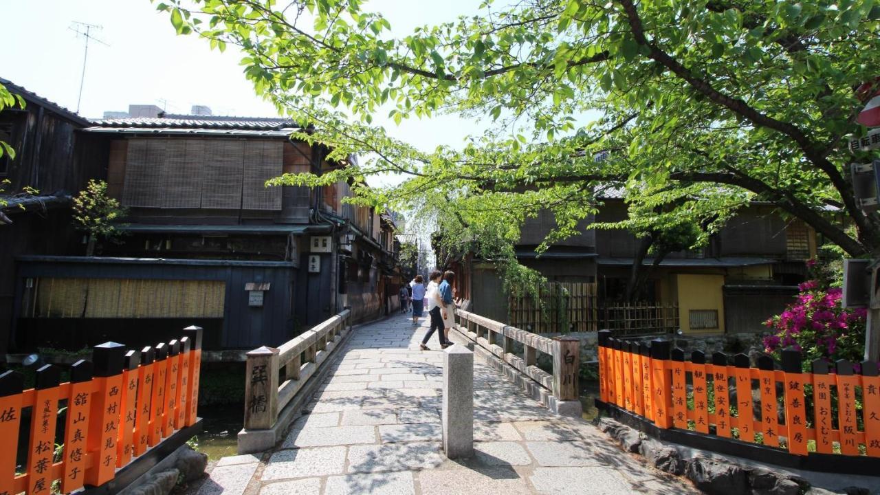 Gion The Second 3* Quioto
