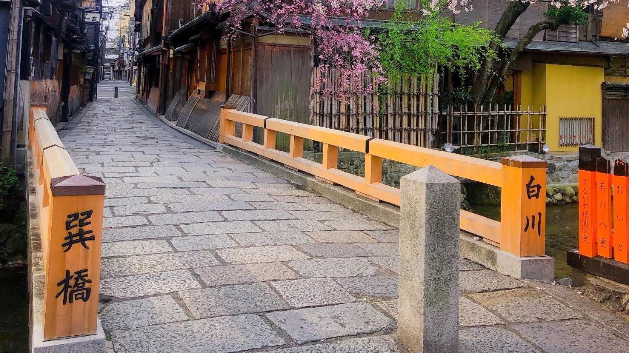Gion The Second 3* Quioto
