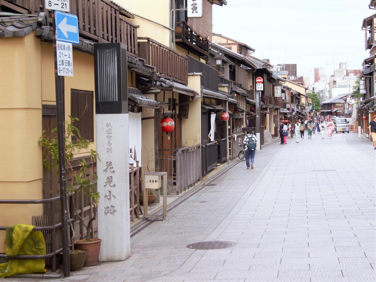 Gion The Second 3* Quioto